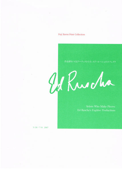 Artists-Who-Make-Pieces-ed-ruscha-fugitive-productions