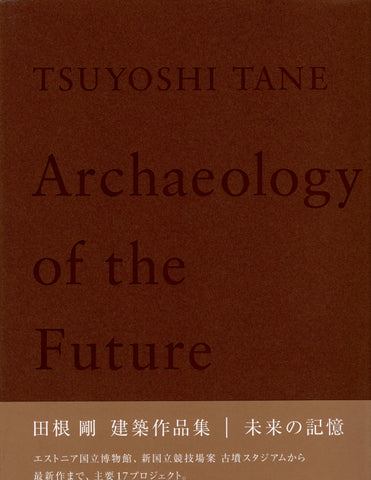 Front cover image-TSUYOSHI TANE. ARCHAEOLOGY OF THE FUTURE